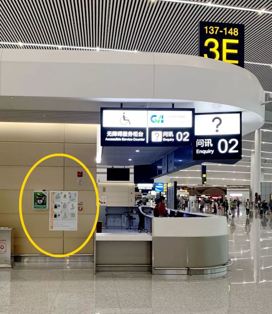 重庆机场t2,t3航站楼 值机岛,安检口,登机口,gtc综合交通枢纽等 人流
