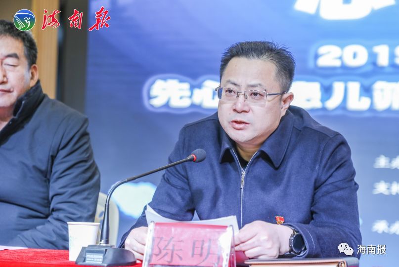 海南州启动先心病患儿筛查救助活动