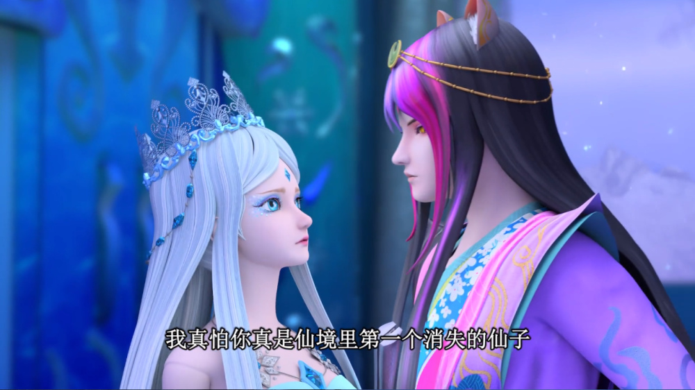 叶罗丽:颜爵又发糖?小狐狸赖在冰公主家不走,风铃本色