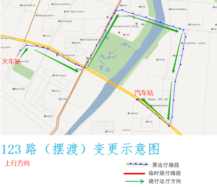 潍坊城区三趟公交线路有改动,影响到你了么?