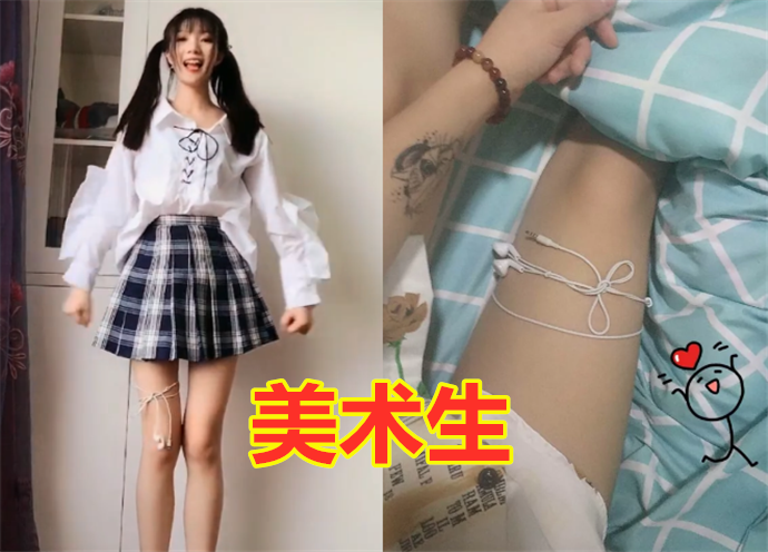 女生的腿有多细?舞蹈生vs美术生,看到医学生:我不配吃饭!