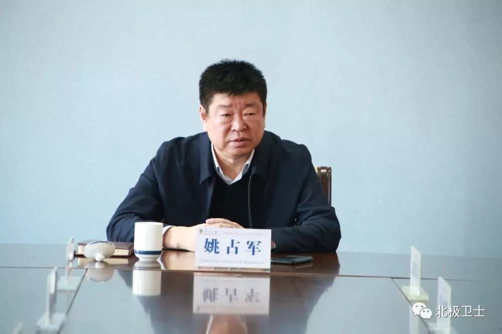 漠河市,姚占军,市公安局,公安局,市委,姜明君