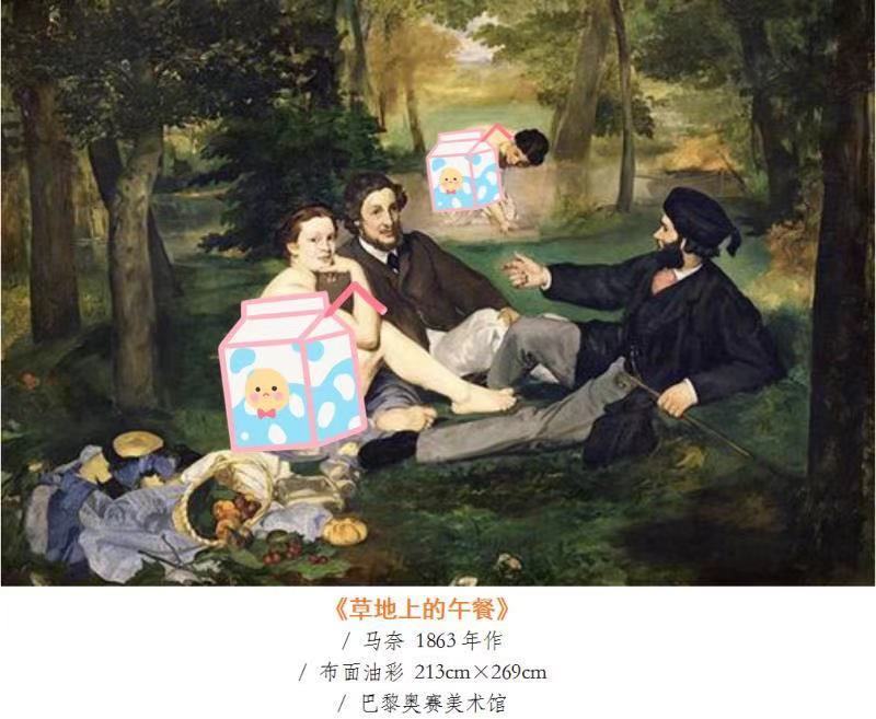 爱德华·马奈,印象派,画家,莫奈,草地上的午餐,沙龙