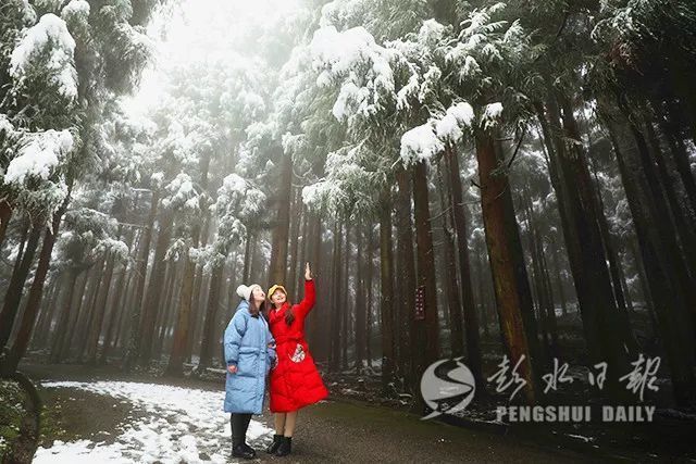 彭水,摩围山,雪景