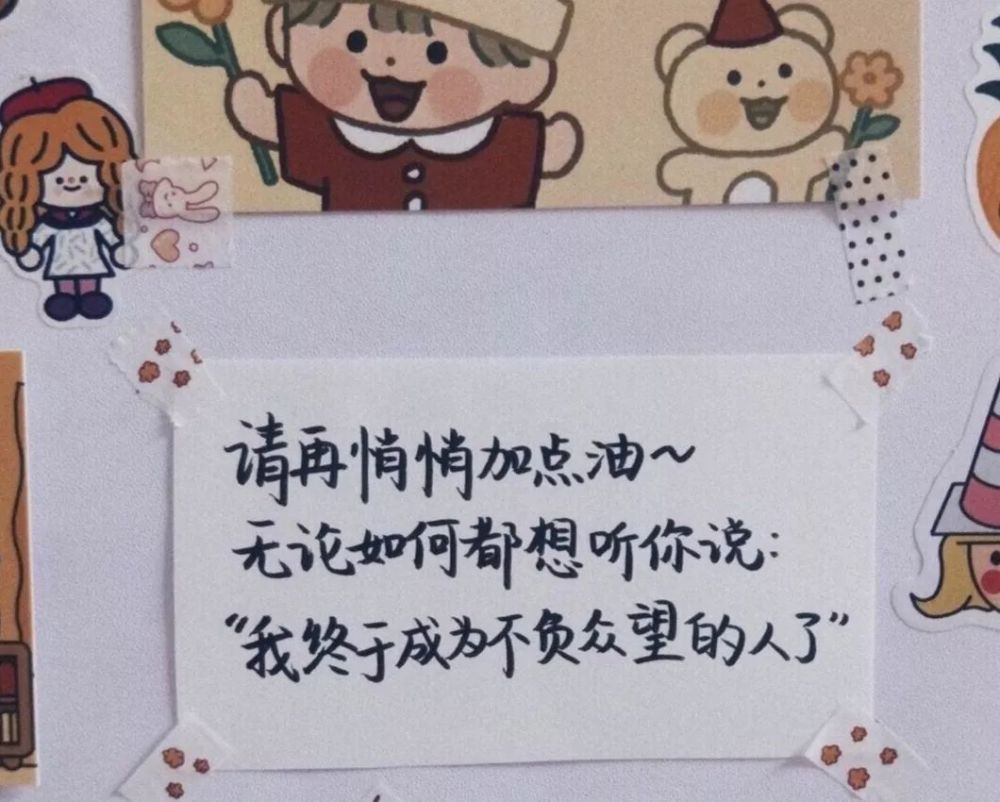 号外!小伊助你2020梦想成真