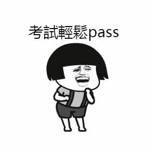 听说期末考试前这样做,孩子的成绩还能涨涨涨!