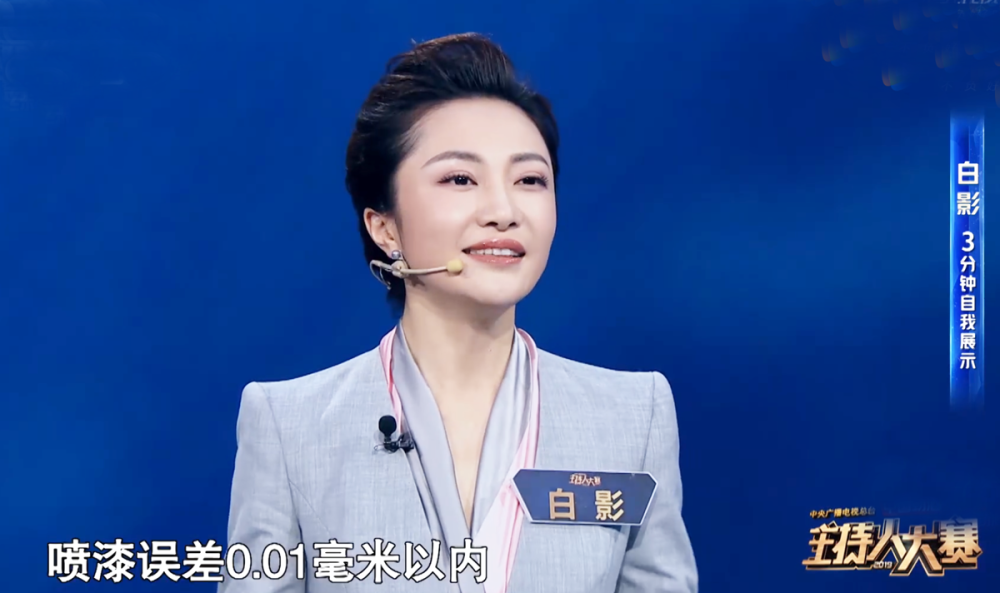 主持人大赛:白影尹颂第一晋级,三小花过招,田靖华夫妻