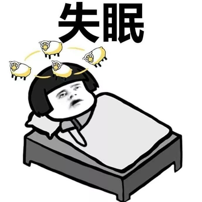 失眠时候如何快入睡