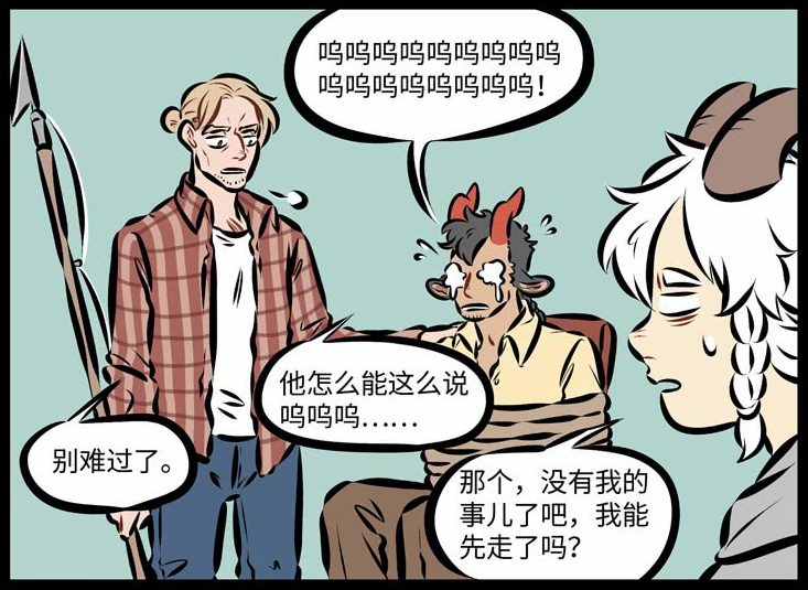 动漫,漫画,万圣街,尼克,泥泥