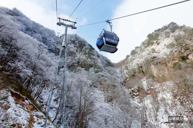 南江,雪景,香炉山,光雾山,十八月潭,索道