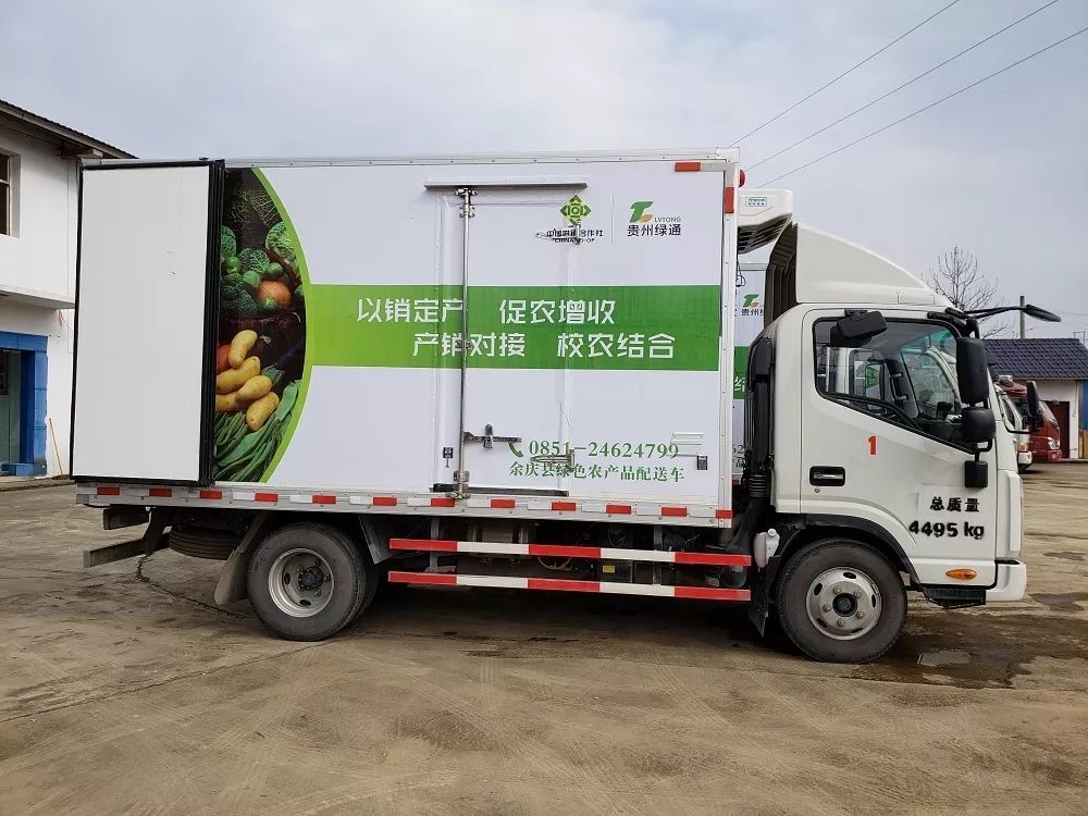 公司绿色农产品运输车.