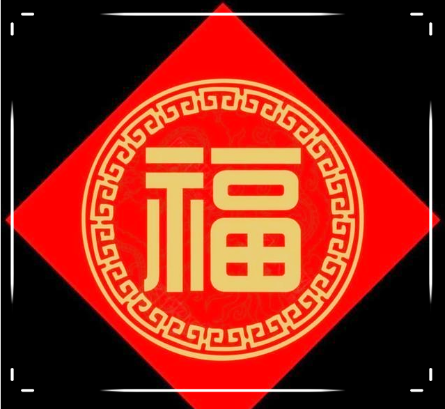 2020年即将来临,支付宝集五福怎样快速集福字?看完这些技巧才懂