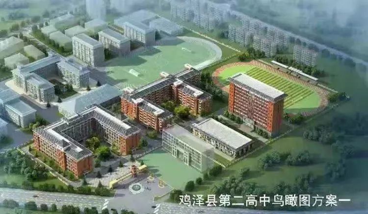 邯郸这里要建两所新高中!明年9月建成!规划图曝光