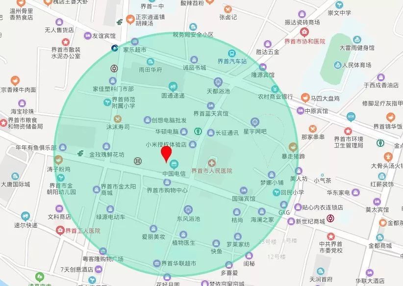 5g基站,5g,建委,人民医院,电信,人民路