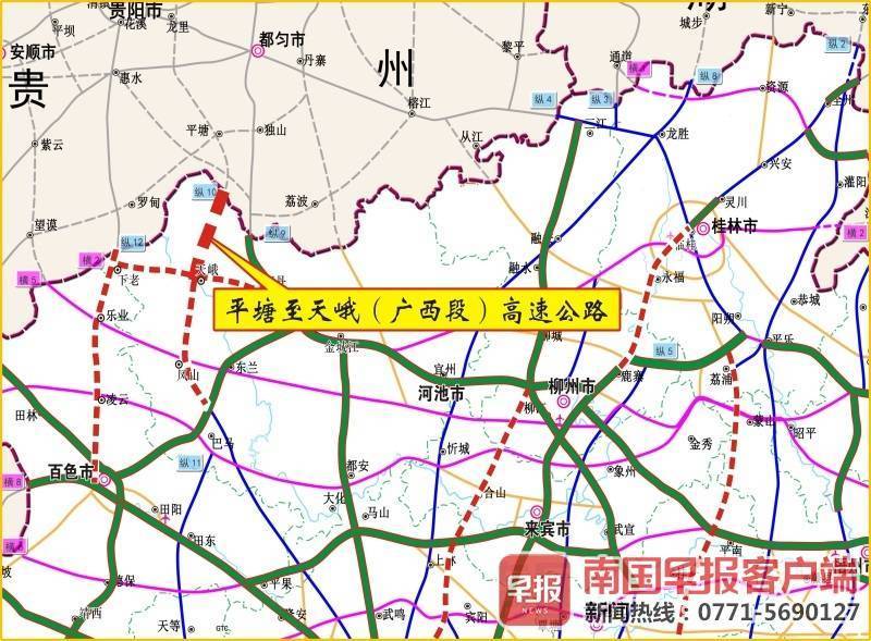 平塘至天峨(广西段)高速公路.广西交投集团供图