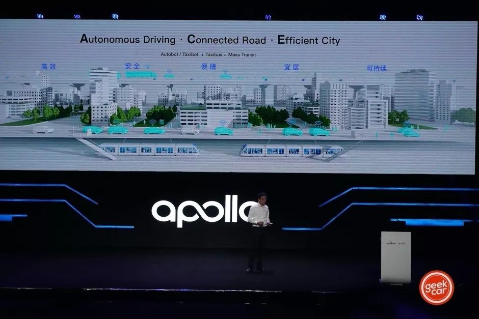 百度自动驾驶,自动驾驶,apollo,车路协同,百度,百度apollo