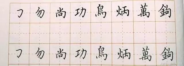 书法练字模板竖格_书法\\山水风景画面竖式条幅_书法教案竖画模板