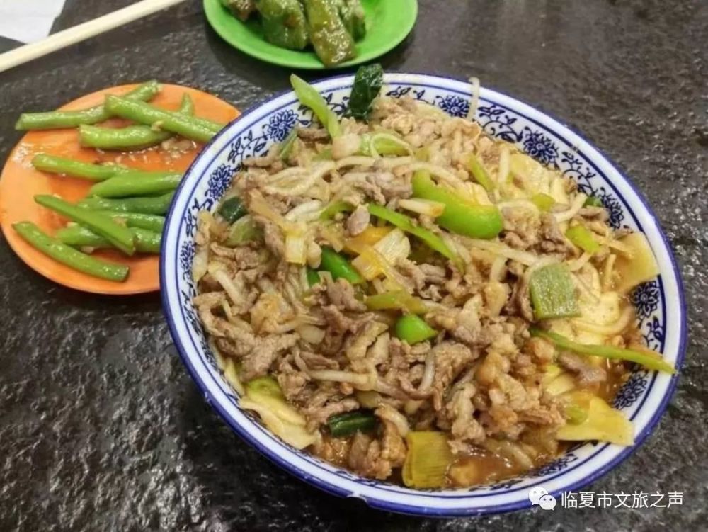 美食加油站!速来票选您心中最美味的临夏河州老炒和河