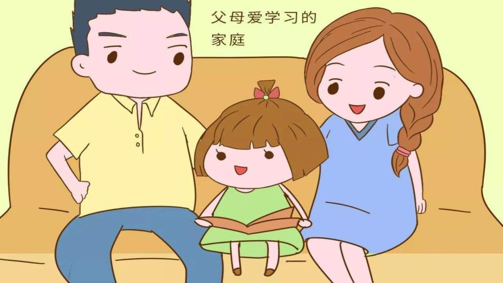 育儿专家:10年后,这5种家庭的孩子,更容易有出息