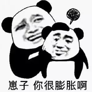 表情包:,我想要的谁也别想抢