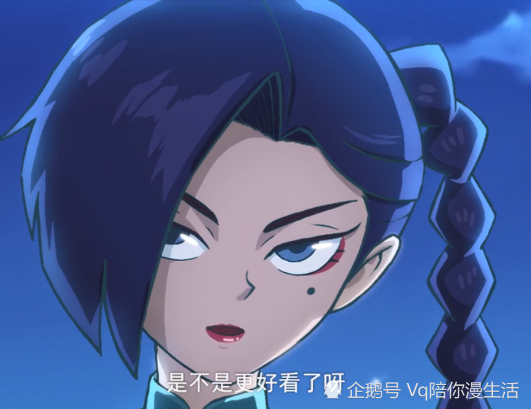 梅花十三主动约会伍六七?伍六七心里小鹿乱撞,却是阴谋一场?