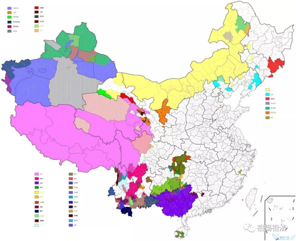 中国少数民族的形成