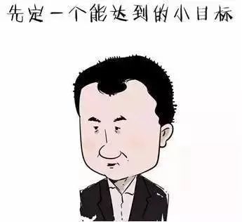 冲鸭!我们可以的! 看到这里,你是否记起了自己曾经立下的flag?