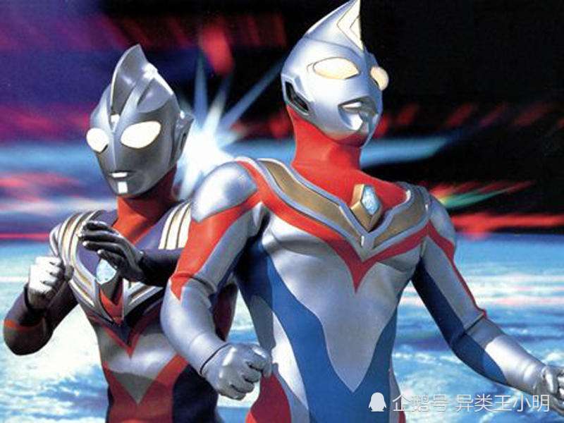 戴拿奥特曼,迪迦奥特曼,新生代,飞鸟信