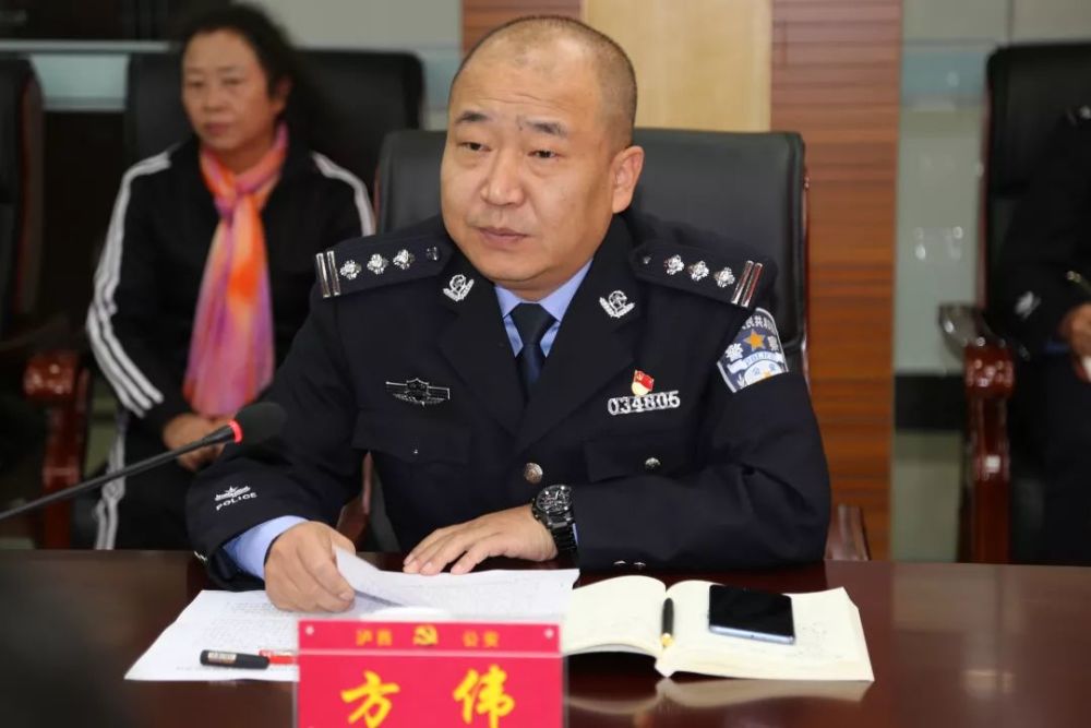 泸西县,公安局,工作作风,党委