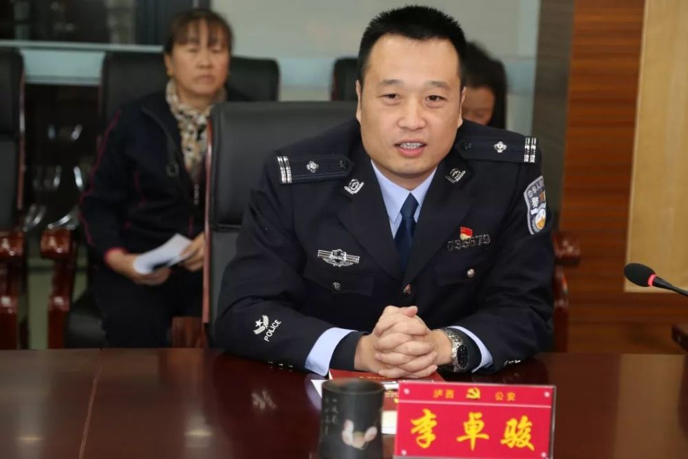 泸西县,公安局,工作作风,党委