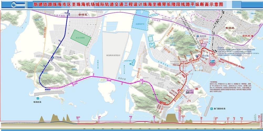 城际铁路,澳门,横琴,无缝换乘,轻轨,横琴口岸