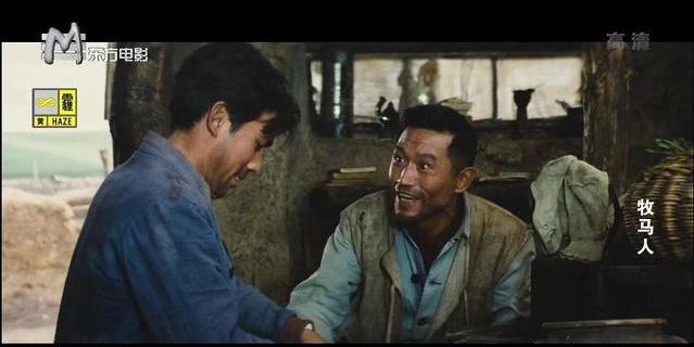 2019年末,突然爆火的电影《牧马人》:年轻的朱时茂竟然如此帅气