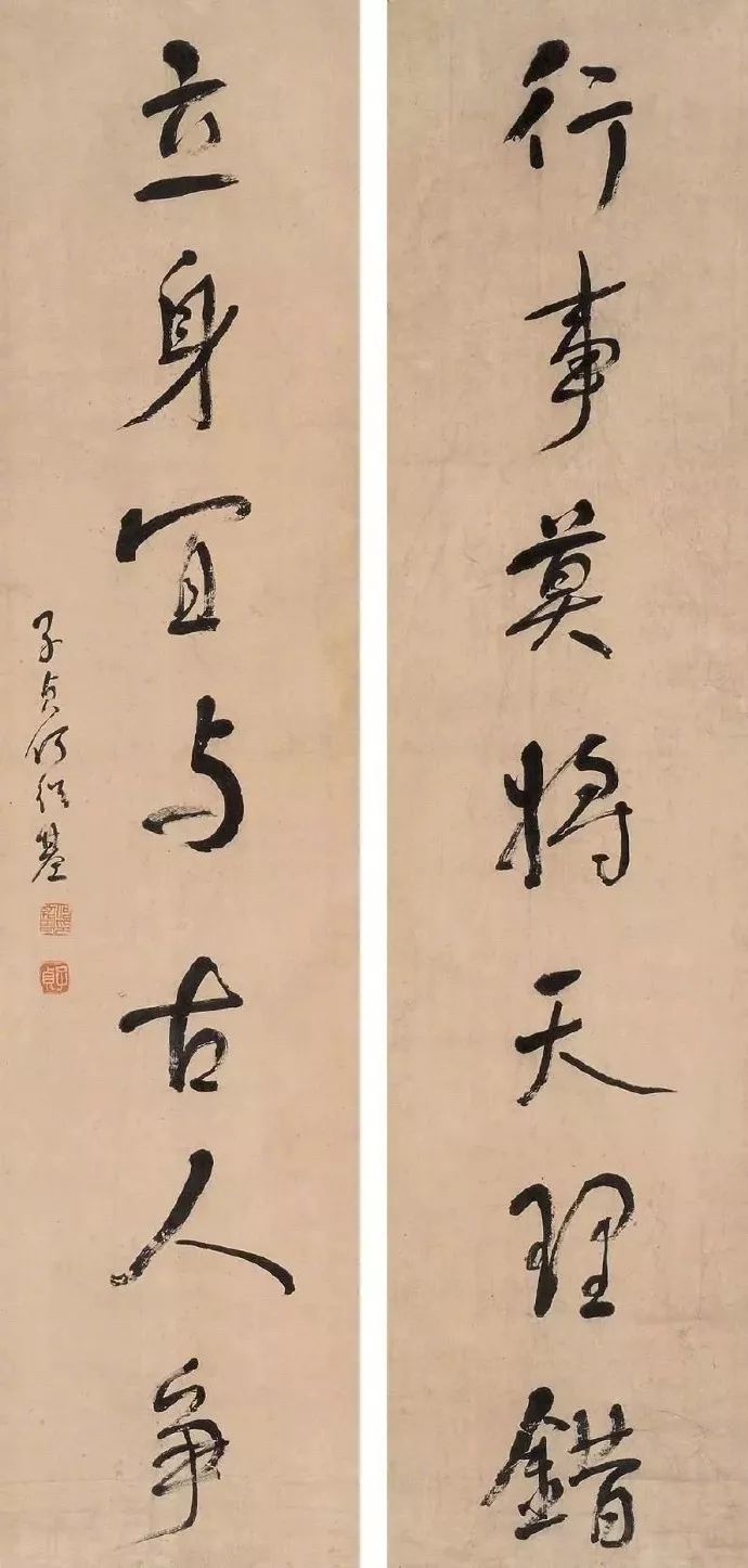 楷书,黄自元,书法,间架结构九十二法,何绍基,欧阳询