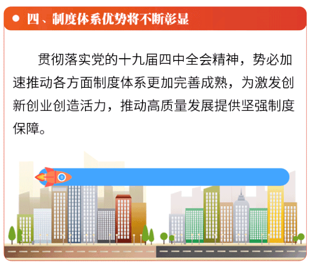2020年安徽宿州的gdp_宿州城西2020年规划图(3)