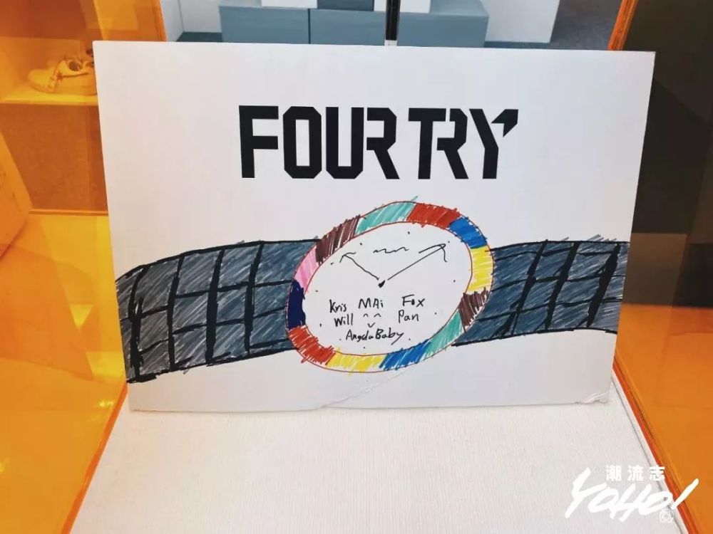 fourtry线上在哪买