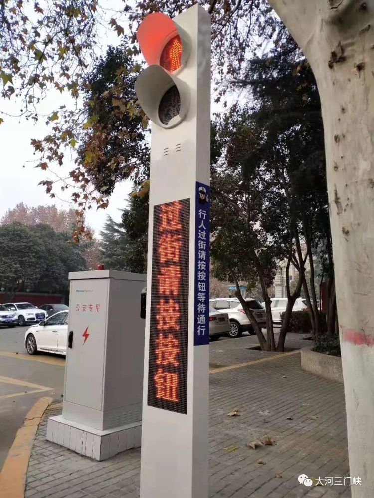 红绿灯自己开!三门峡新设2处"请求式"行人过街信号灯