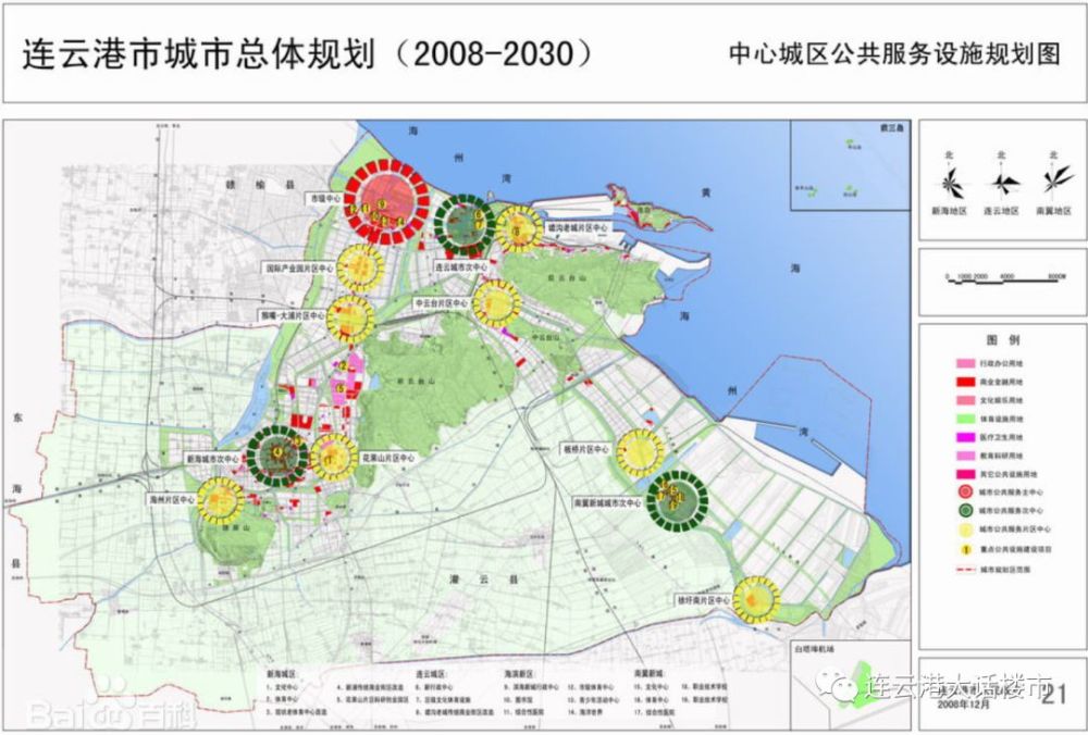 连云新城,大港城,连云港,洋房