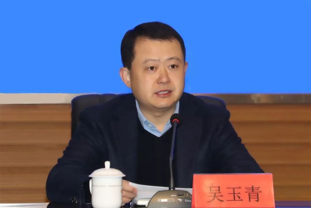 吴玉青同志任新坝镇党委书记