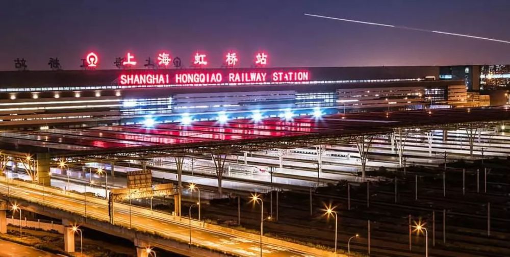 上海虹桥机场,复兴号,上海虹桥,上海虹桥站,港城,连云港