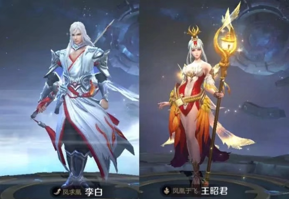 神似情侣皮肤的皮肤,李白王昭君成功上榜,而造型最像的则是他们