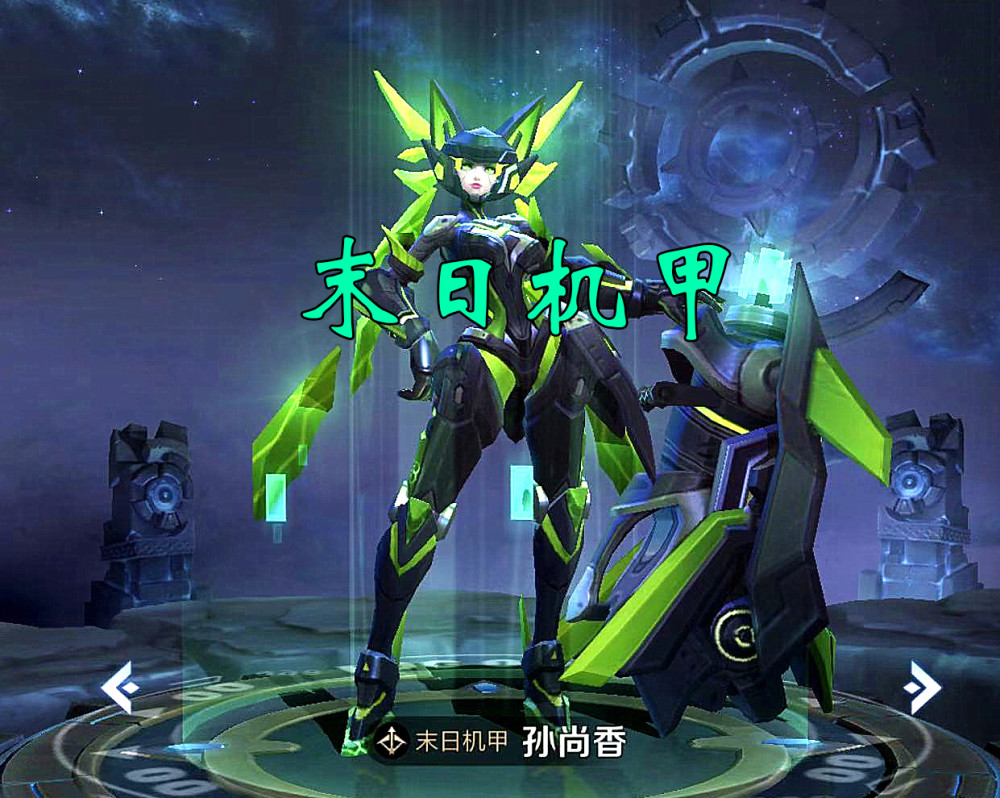 除了孙尚香的末日机甲还有谁?