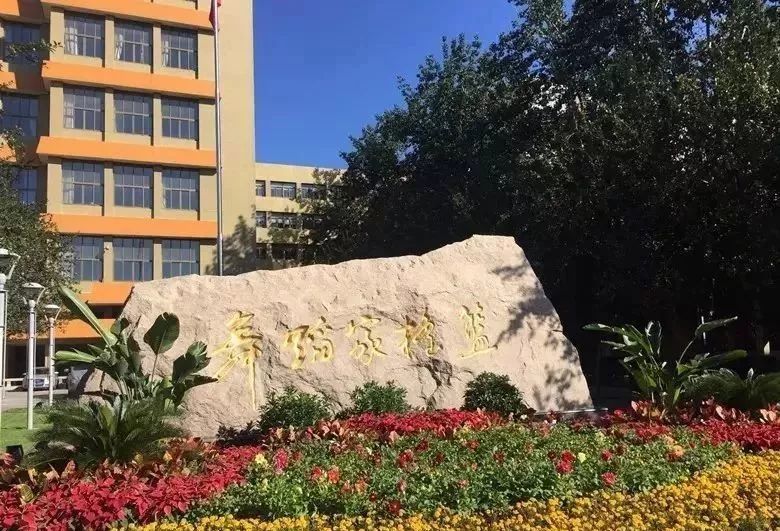 三,北京舞蹈学院