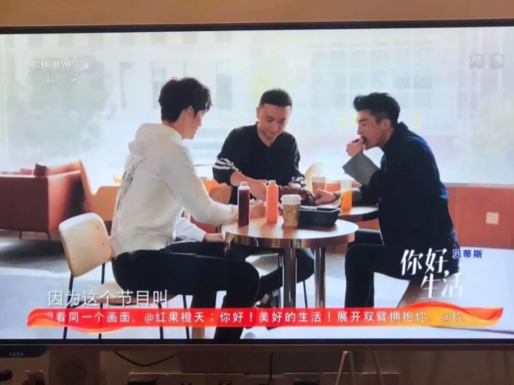 你好生活,撒贝宁,董卿,中央广播电视总台,央视,孙艺洲,魏星,康撒朱尼