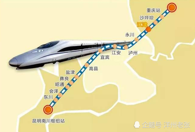 云贵川渝四地人民有福了,1416亿高铁全线开工,经过你家乡吗?