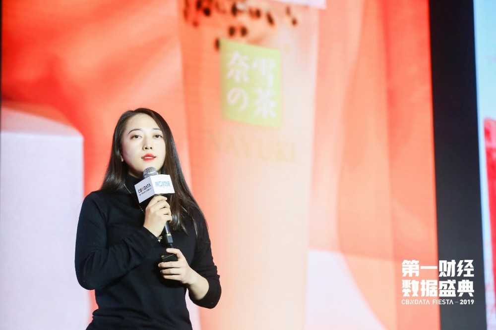 奈雪的茶创始人彭心:空间是我们非常重要的第二个产品