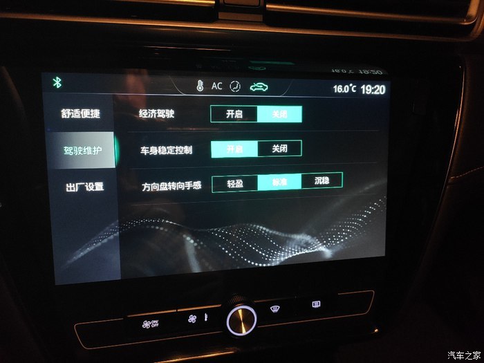 买荣威i5半年,开车3个月近4000多公里,随便谈谈