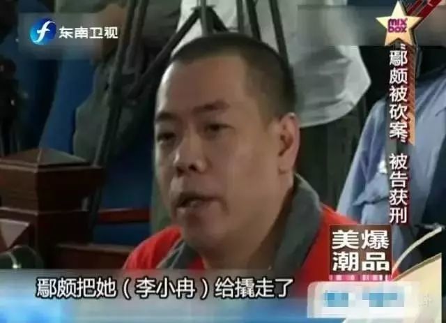 李小冉,婚姻,鄢颇,像雾像雨又像风,孙东海,梅婷