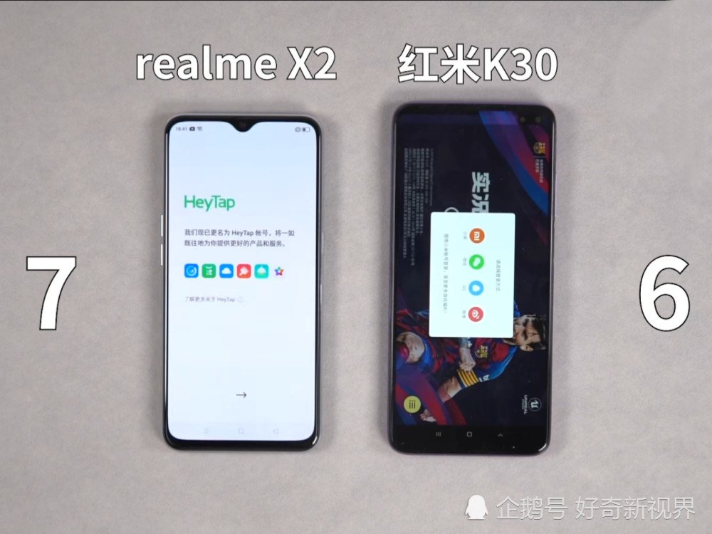 realme x2运行速度对比红米k30?结果谁被ko了?