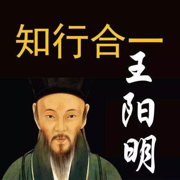 王阳明:学会用结果说话,才是真正的知行合一