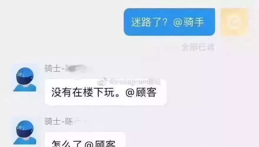 最近让你笑抽筋的笑话图片,评论太搞笑了,今日的快乐源泉!